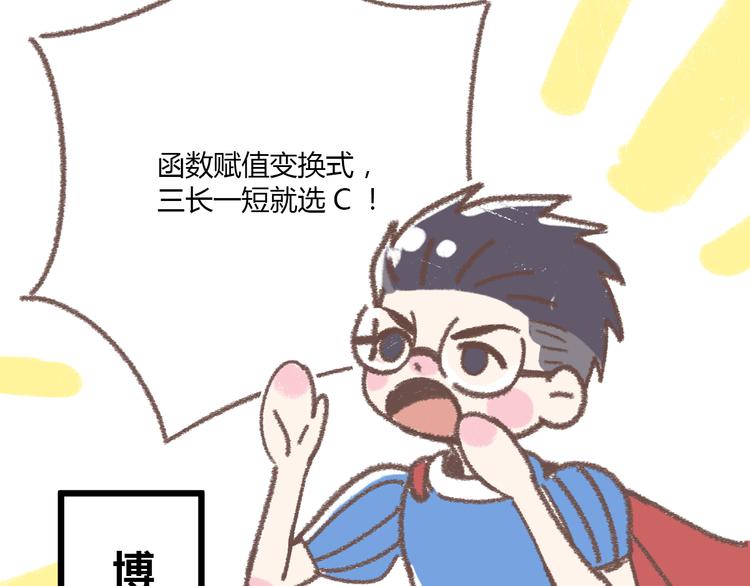 番外  锦鲤小剧场之海的女人(1/2)-第76话