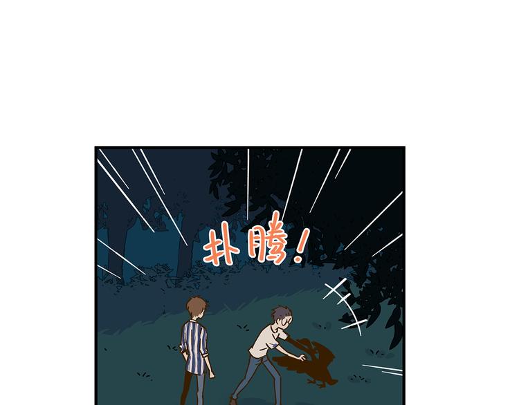 第61话 这次换我保护你(1/3)-第78话