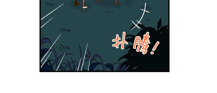 第61话 这次换我保护你(1/3)-第78话