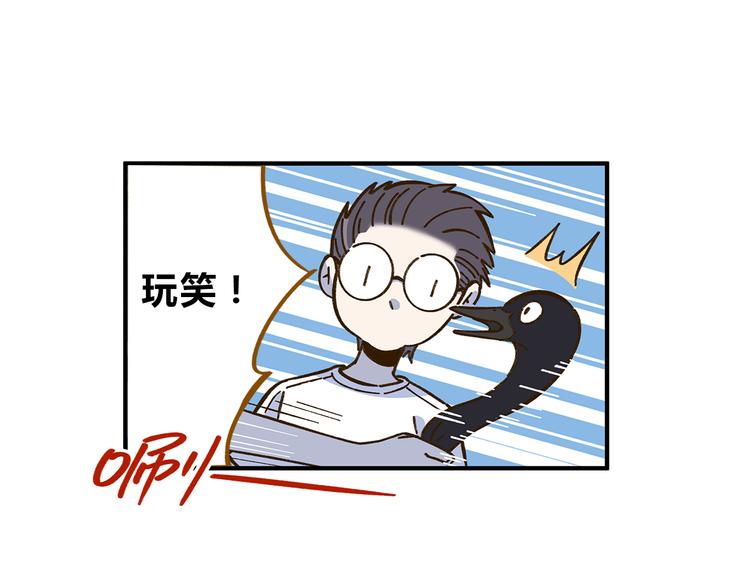 第61话 这次换我保护你(1/3)-第78话