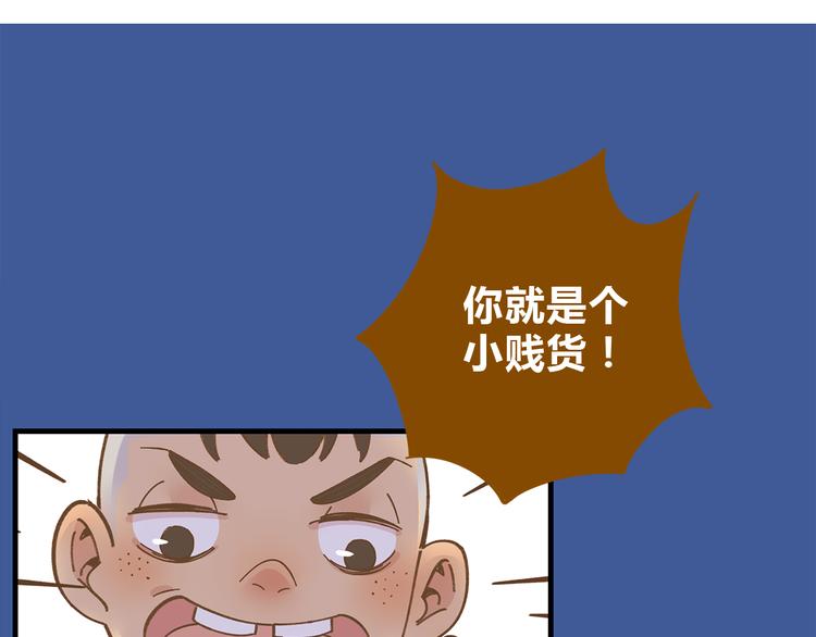第61话 这次换我保护你(1/3)-第78话