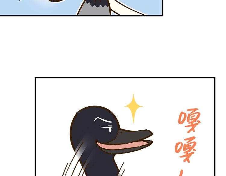 第61话 这次换我保护你(1/3)-第78话