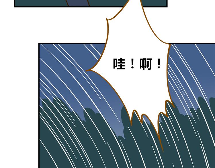 第61话 这次换我保护你(1/3)-第78话