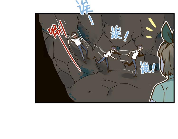 第61话 这次换我保护你(1/3)-第78话
