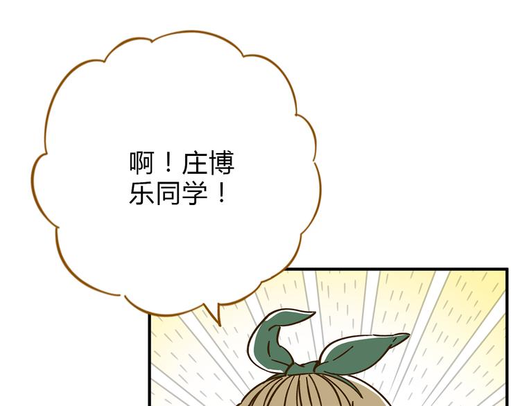 第61话 这次换我保护你(1/3)-第78话