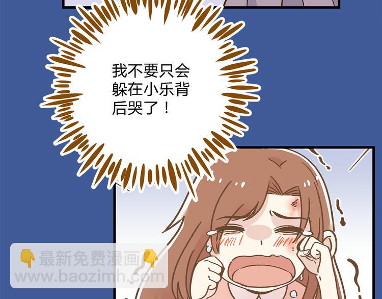 第61话 这次换我保护你(1/3)-第78话