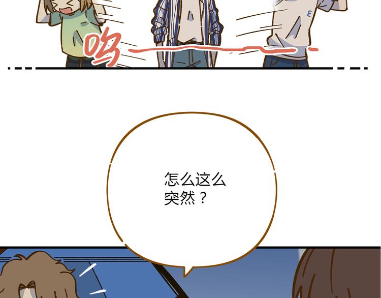 完结篇 终会相遇(1/4)-第80话