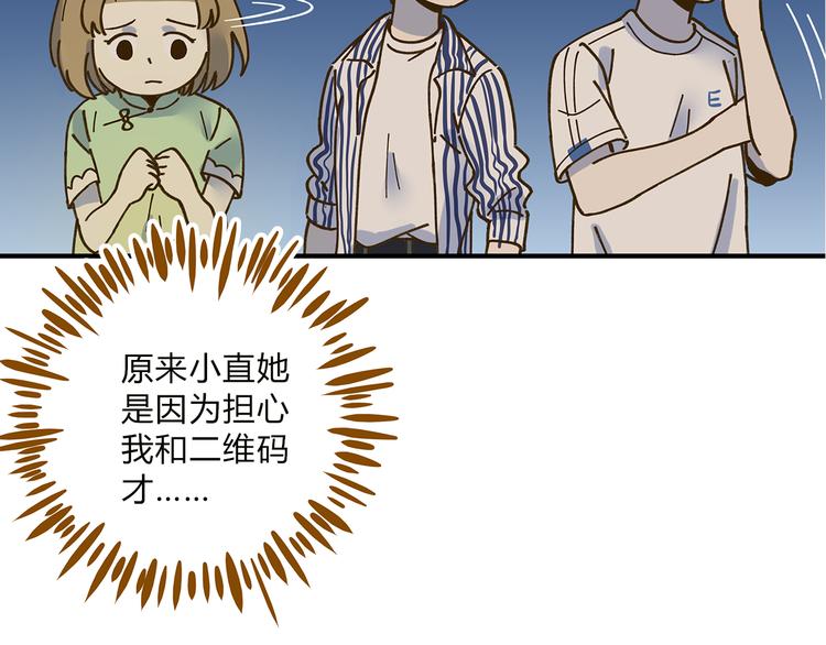 完结篇 终会相遇(1/4)-第80话