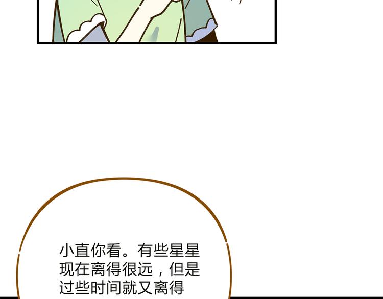 完结篇 终会相遇(1/4)-第80话