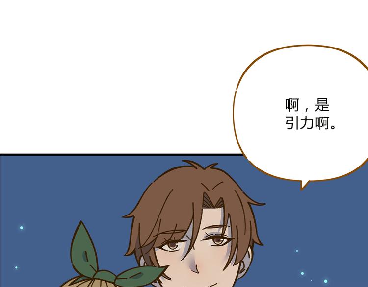 完结篇 终会相遇(1/4)-第80话