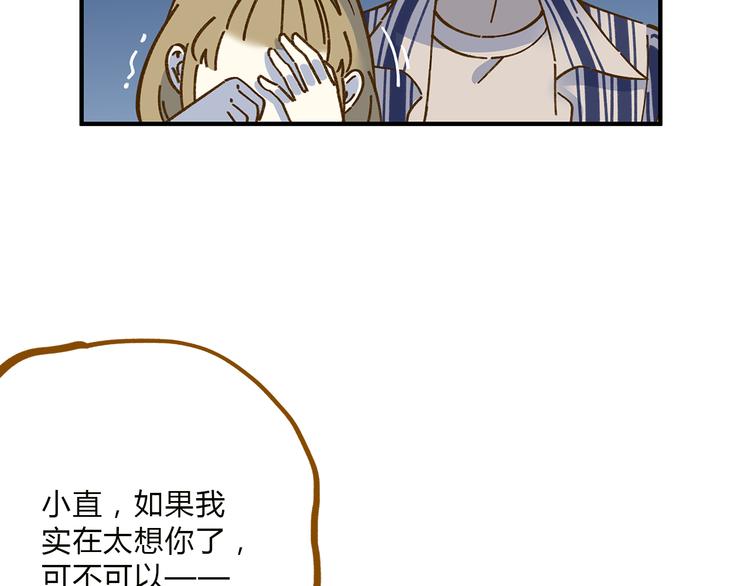 完结篇 终会相遇(1/4)-第80话