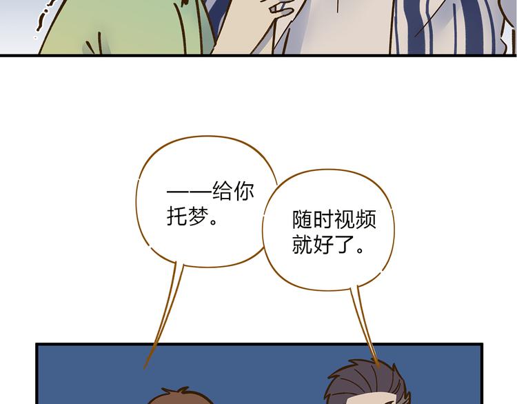 完结篇 终会相遇(1/4)-第80话
