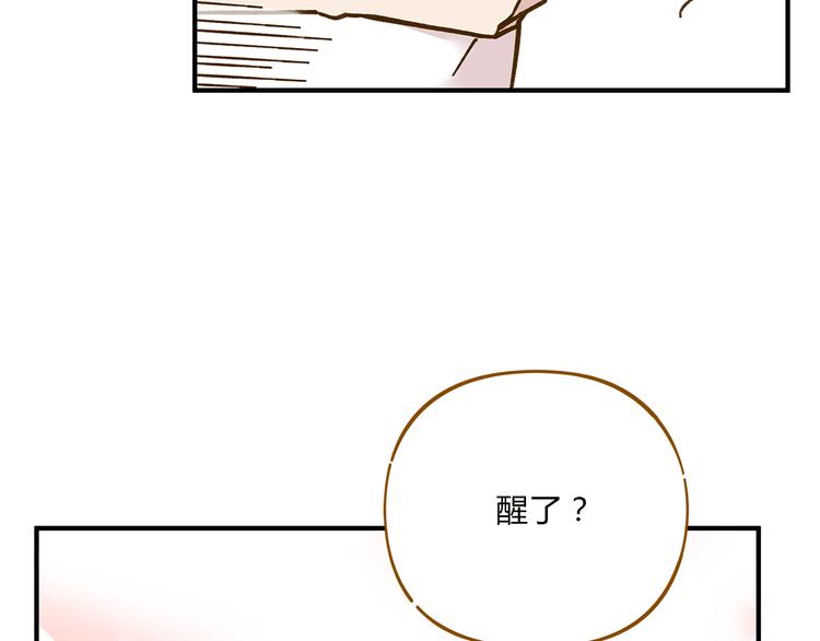 完结篇 终会相遇(1/4)-第80话