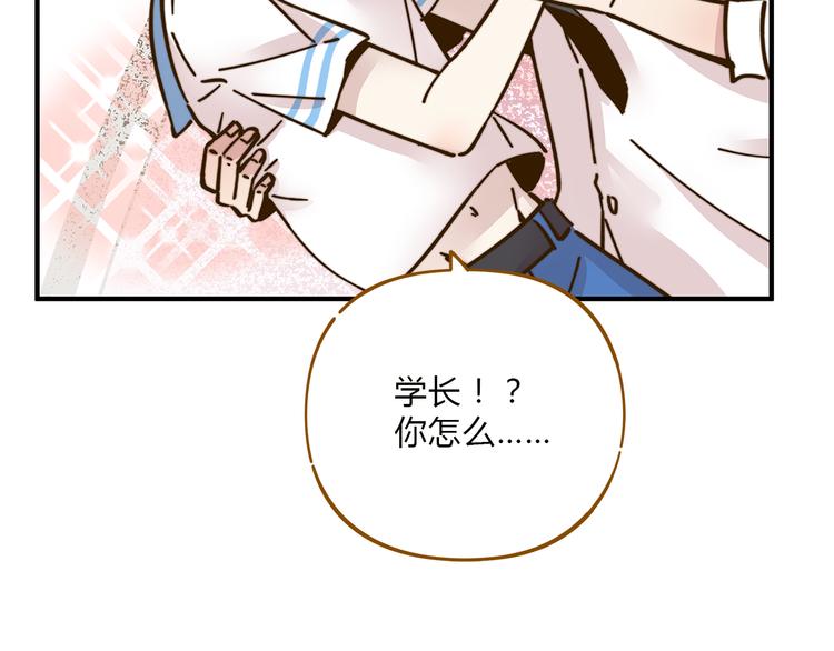 完结篇 终会相遇(1/4)-第80话