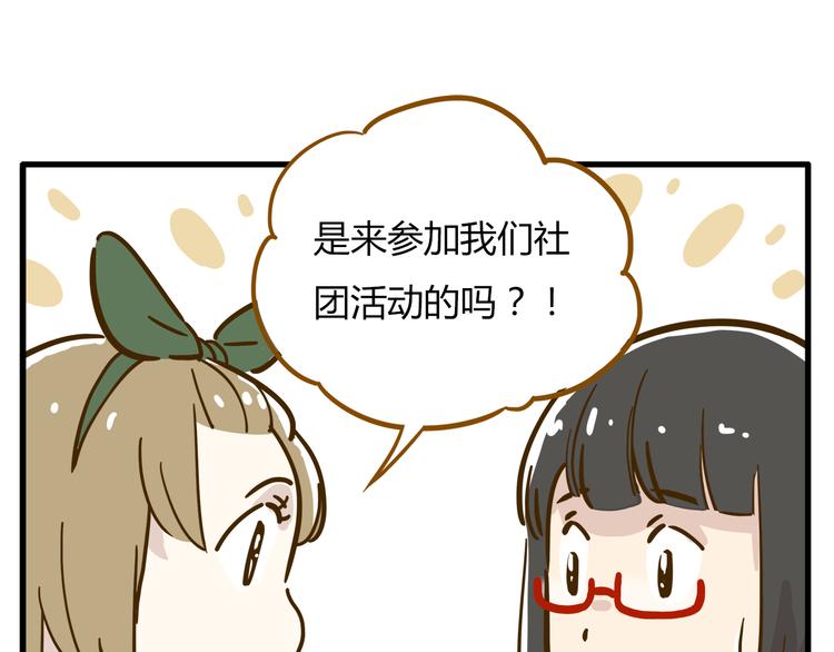 第9-1话 许愿锦鲤(1/2)-第10话