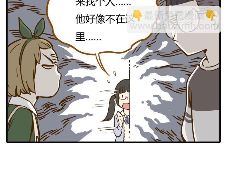 第9-1话 许愿锦鲤(1/2)-第10话