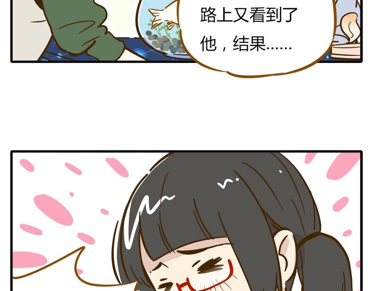 第9-1话 许愿锦鲤(1/2)-第10话