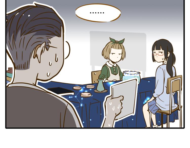 第9-1话 许愿锦鲤(1/2)-第10话