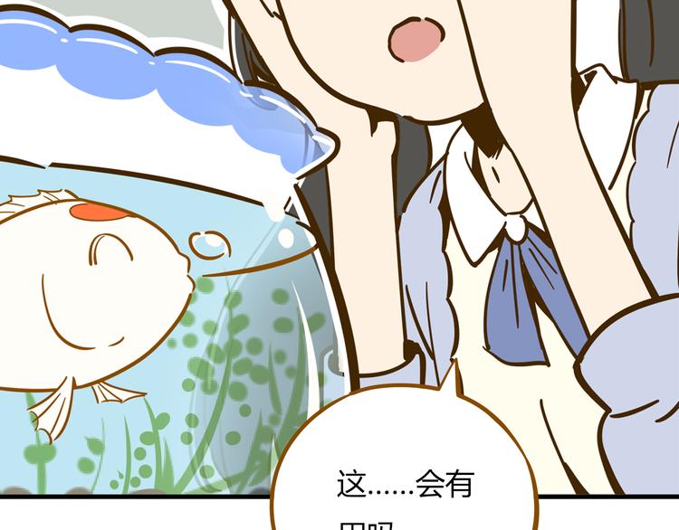 第9-1话 许愿锦鲤(1/2)-第10话