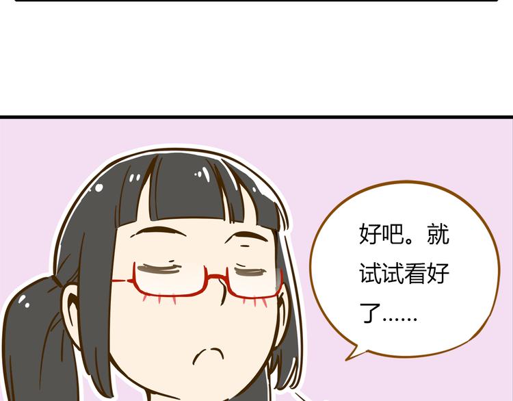第9-1话 许愿锦鲤(1/2)-第10话