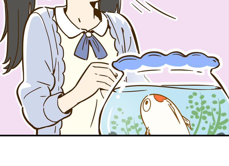 第9-1话 许愿锦鲤(1/2)-第10话