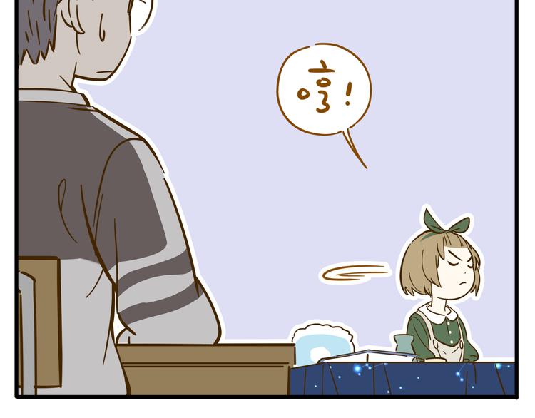 第9-1话 许愿锦鲤(1/2)-第10话