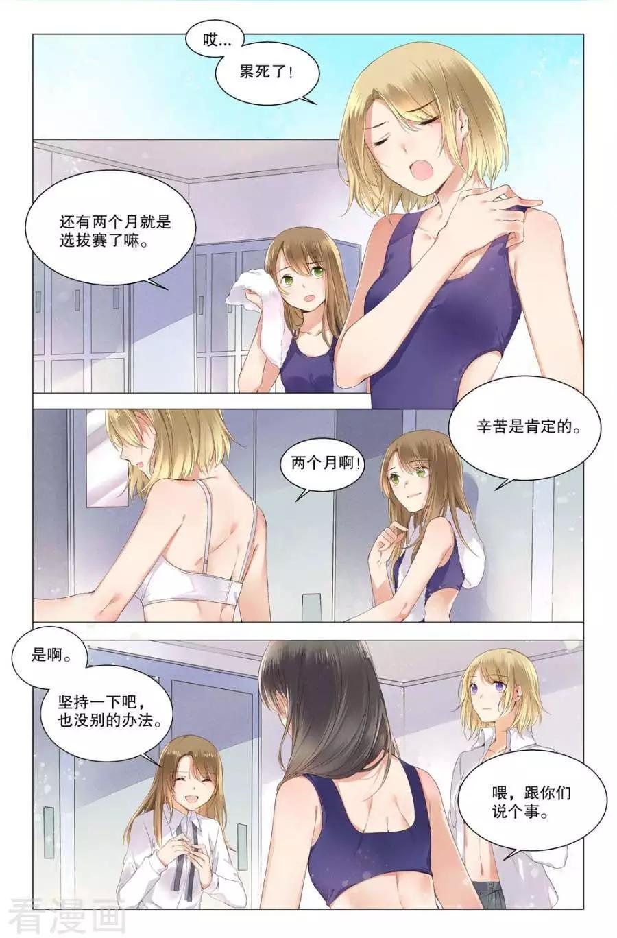 第10话-第10话