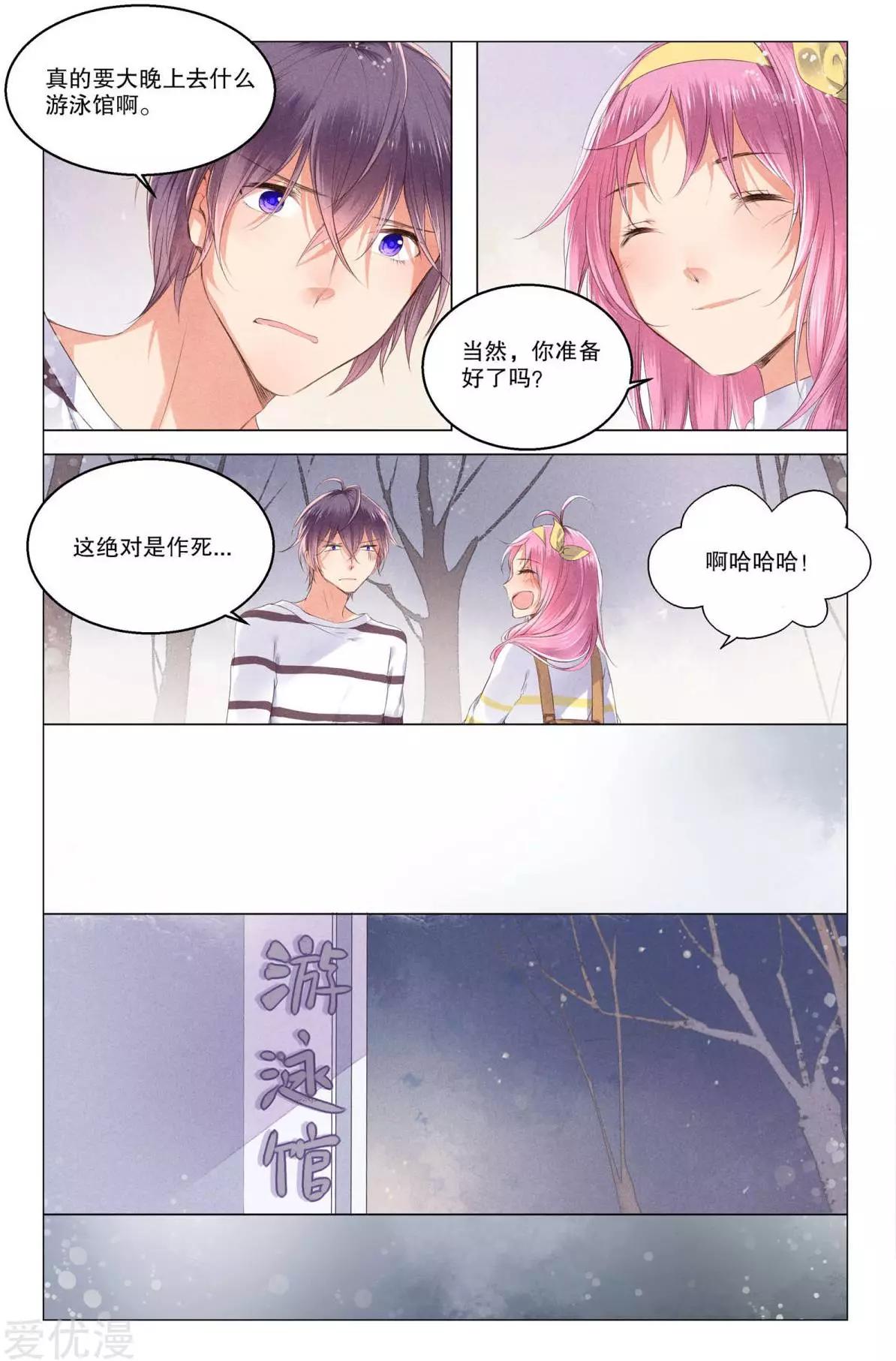 第12话-第12话