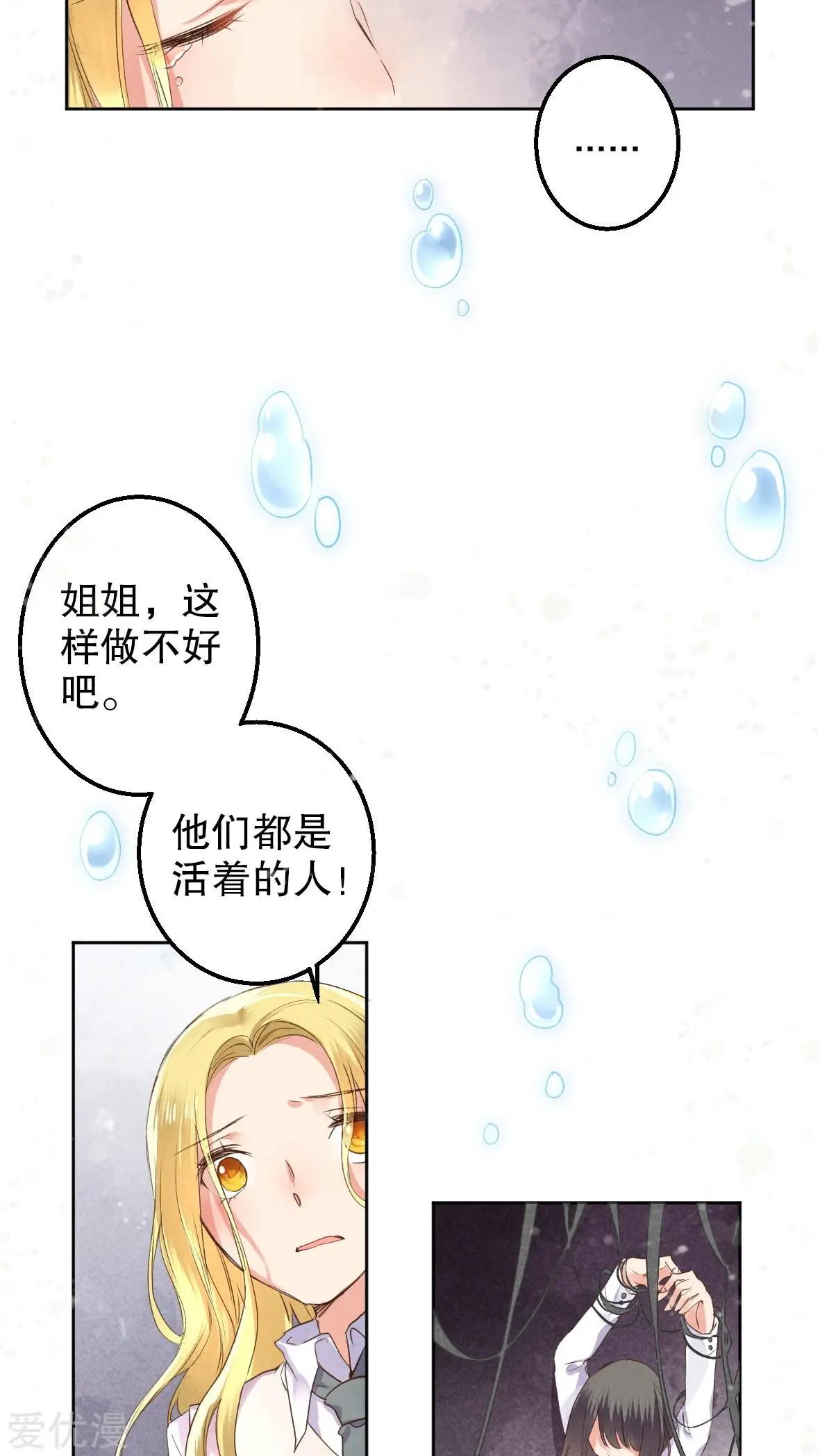 第22话-第22话