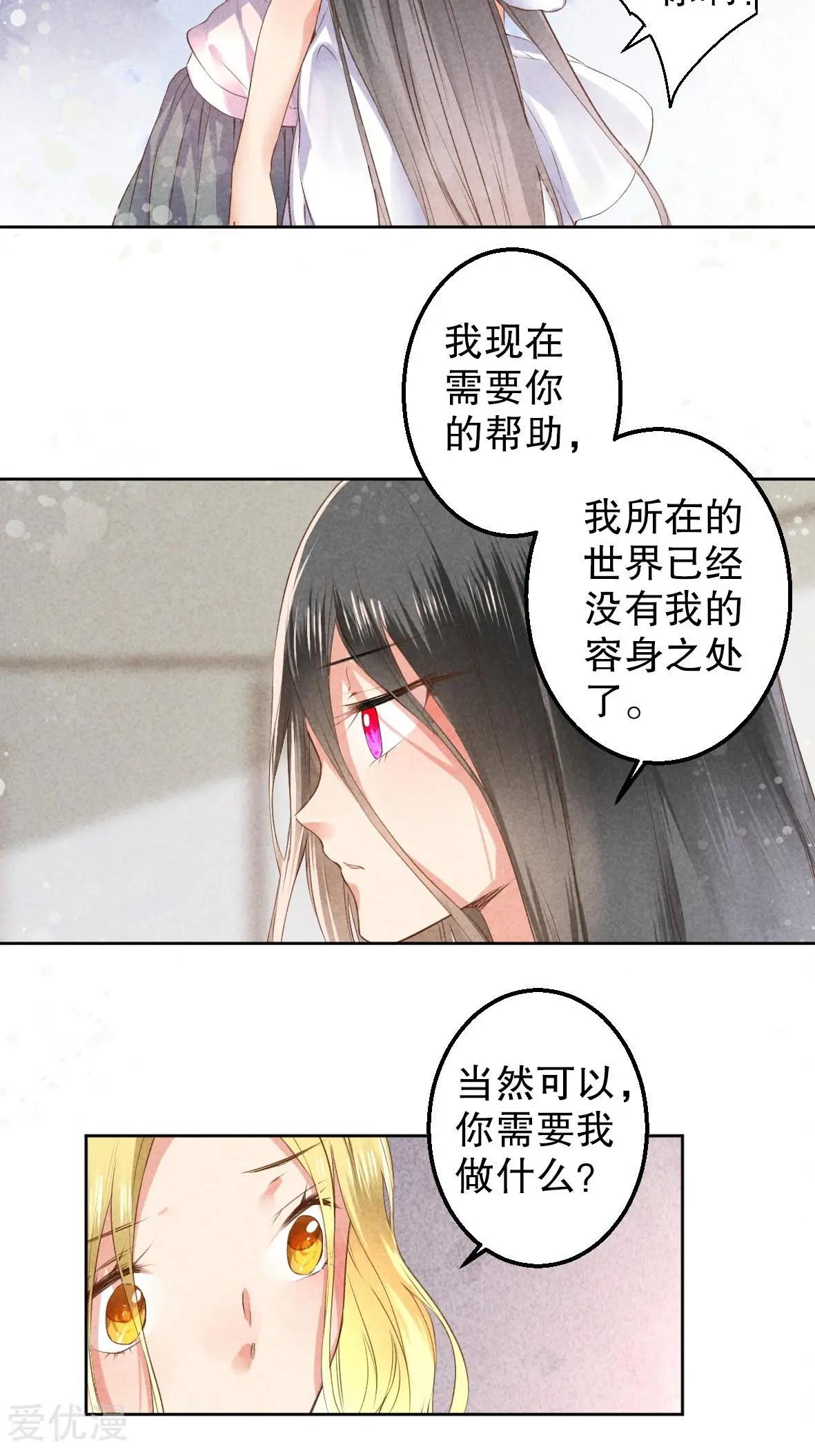 第22话-第22话