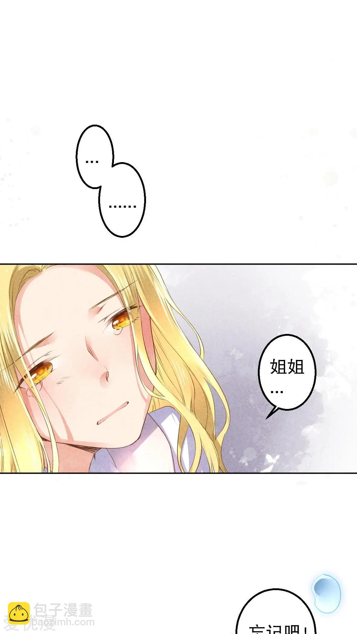 第22话-第22话
