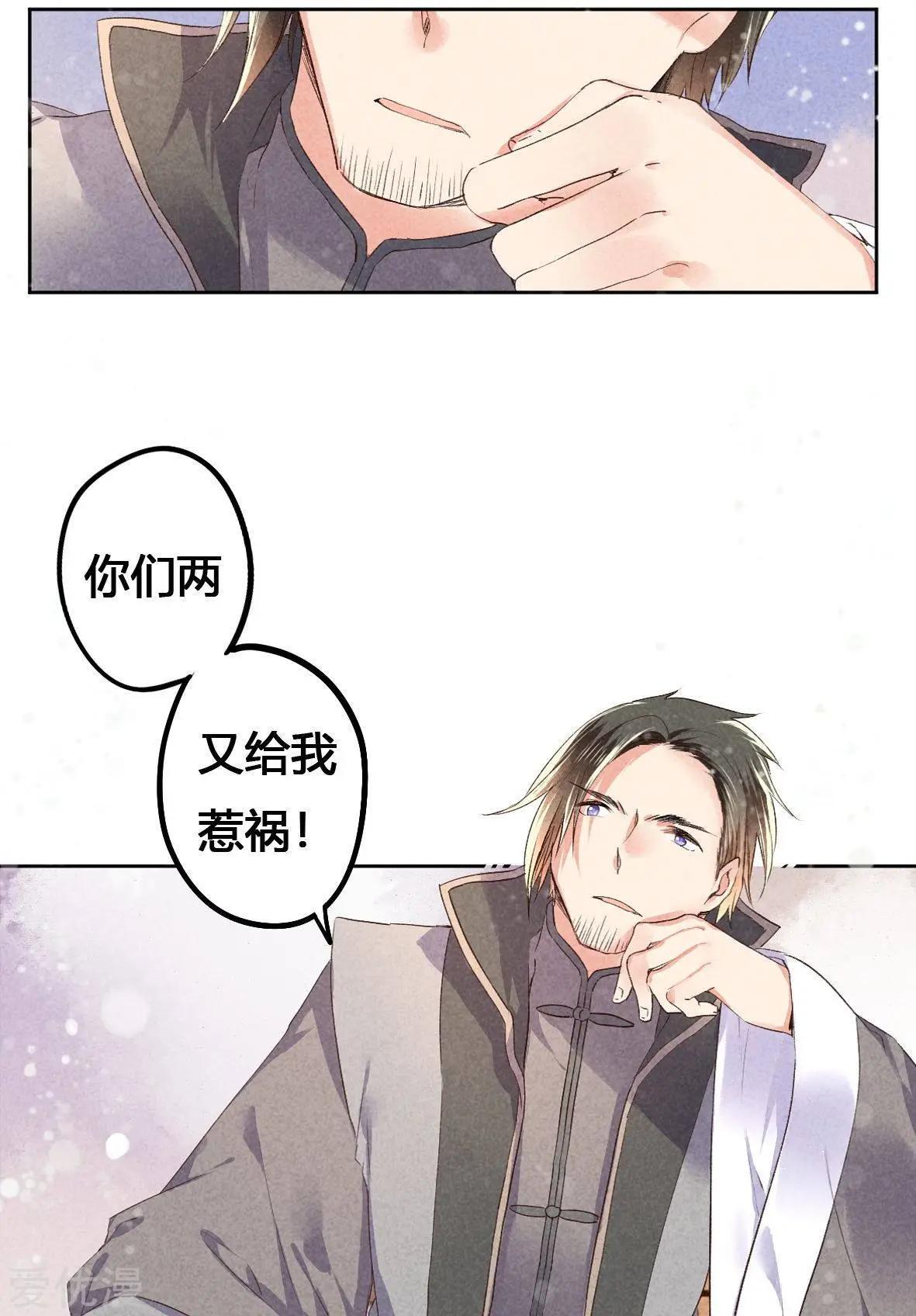 第24话-第24话