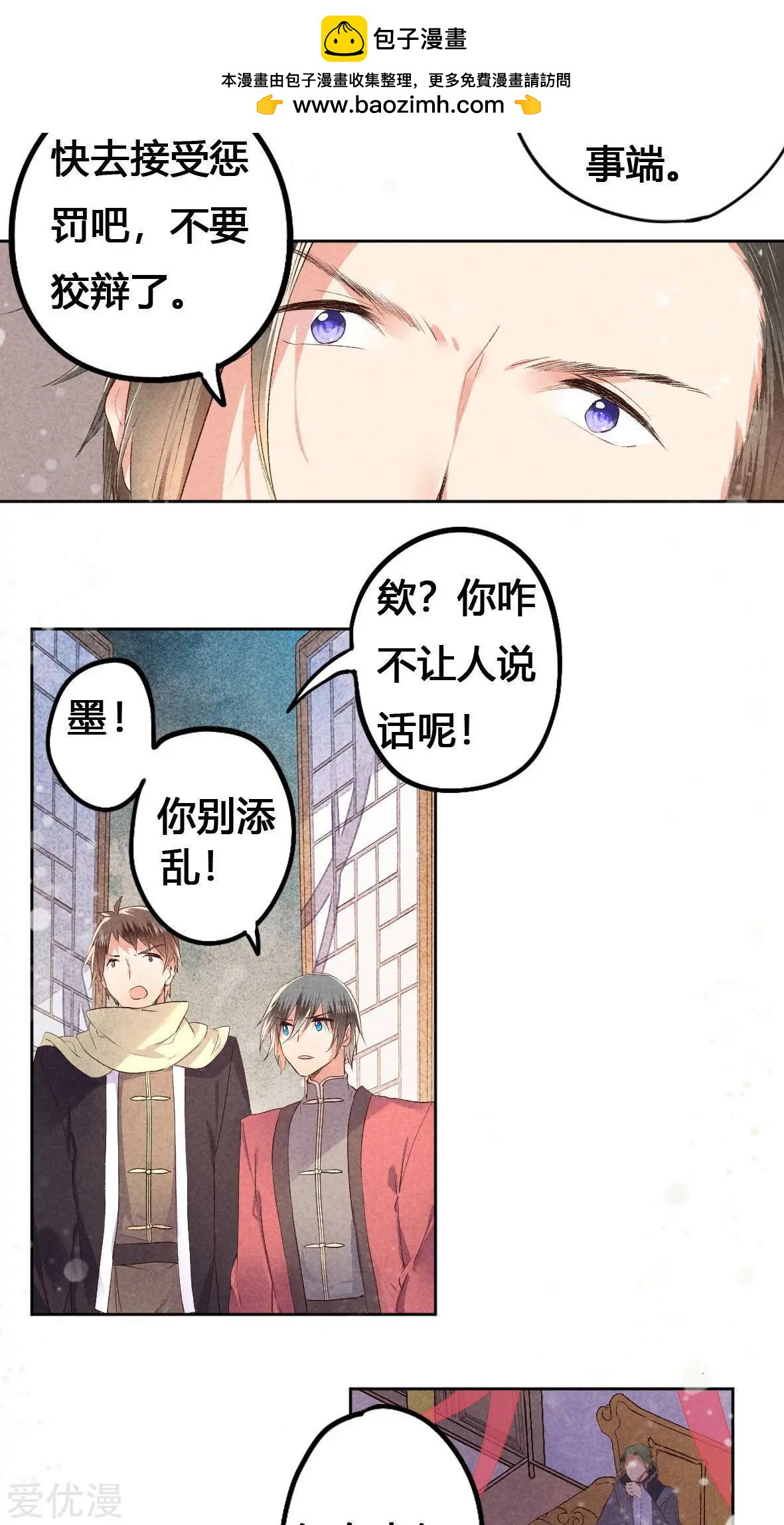 第24话-第24话