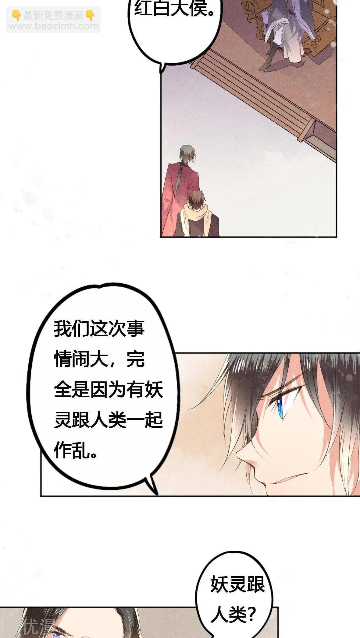 第24话-第24话