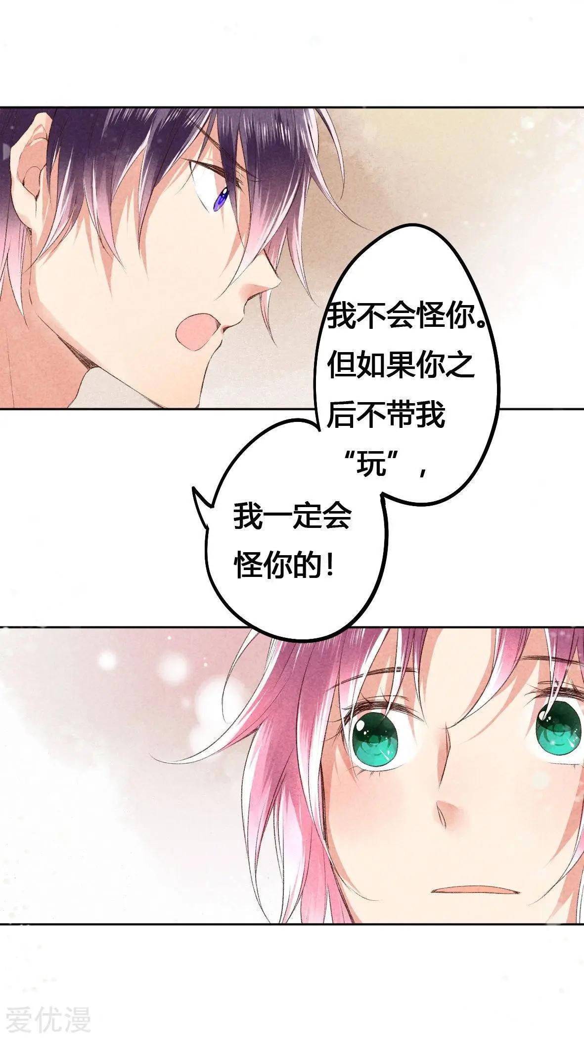 第24话-第24话