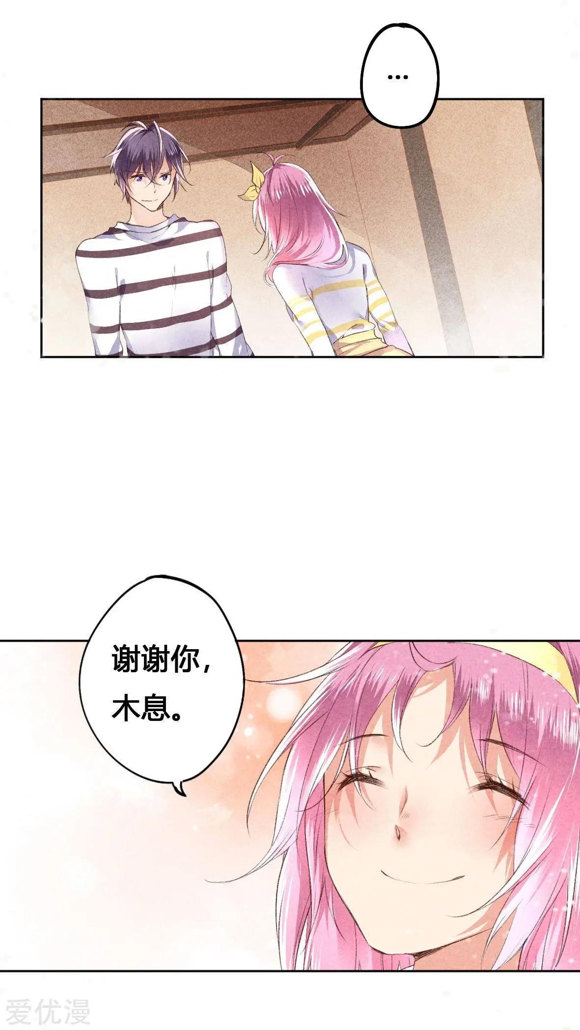 第24话-第24话