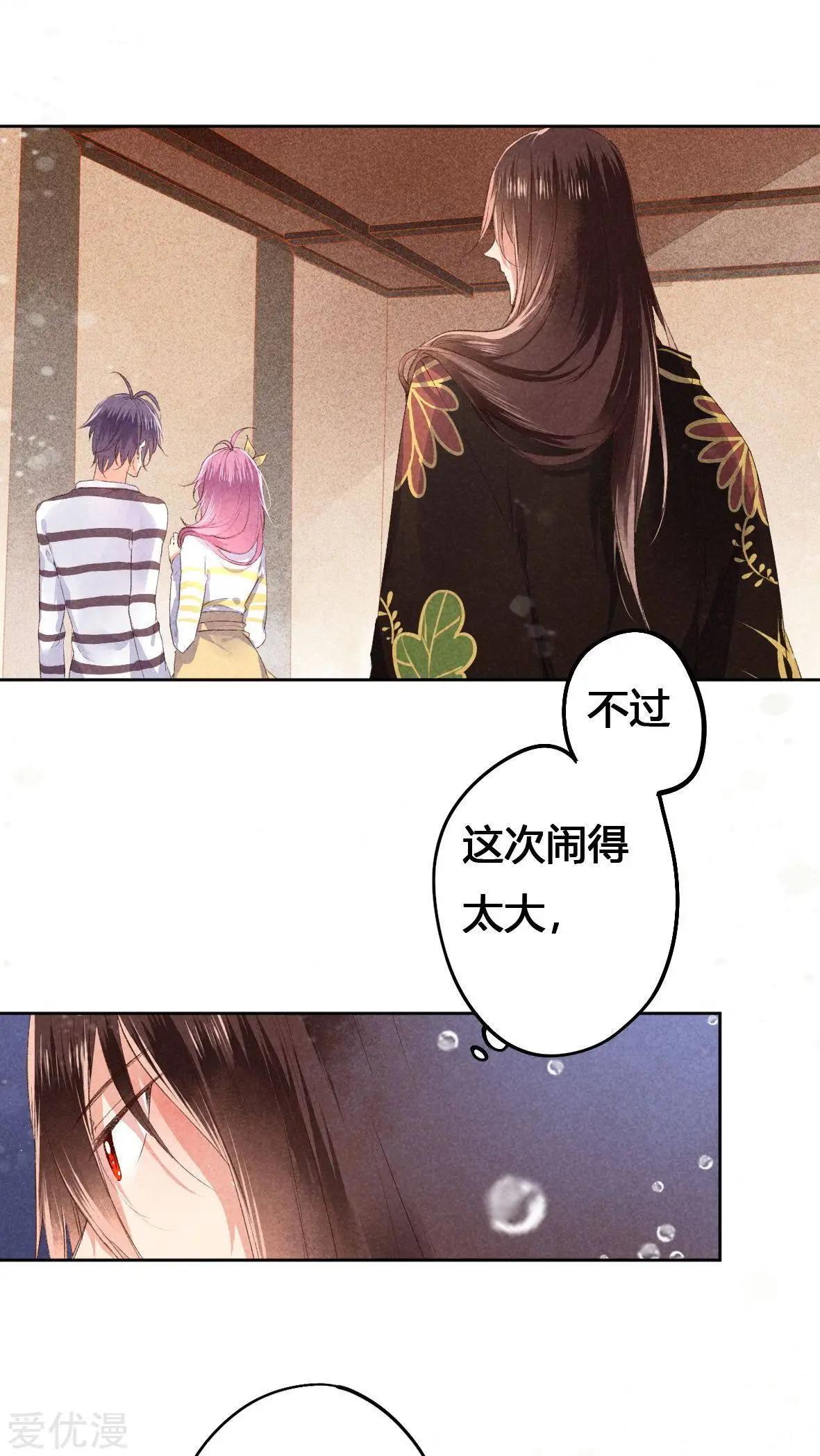 第24话-第24话