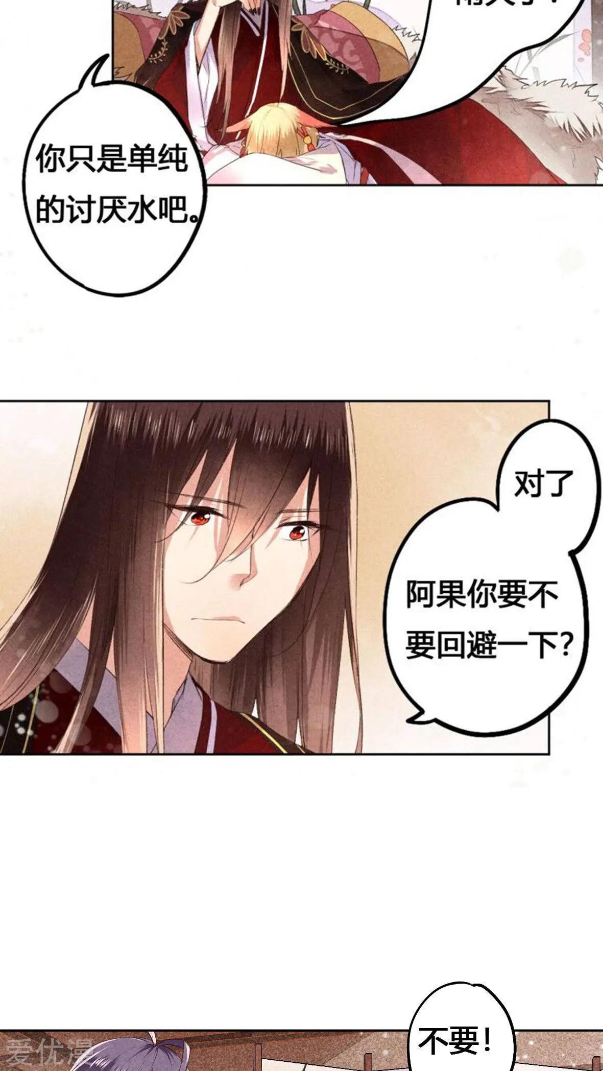 第26话-第26话