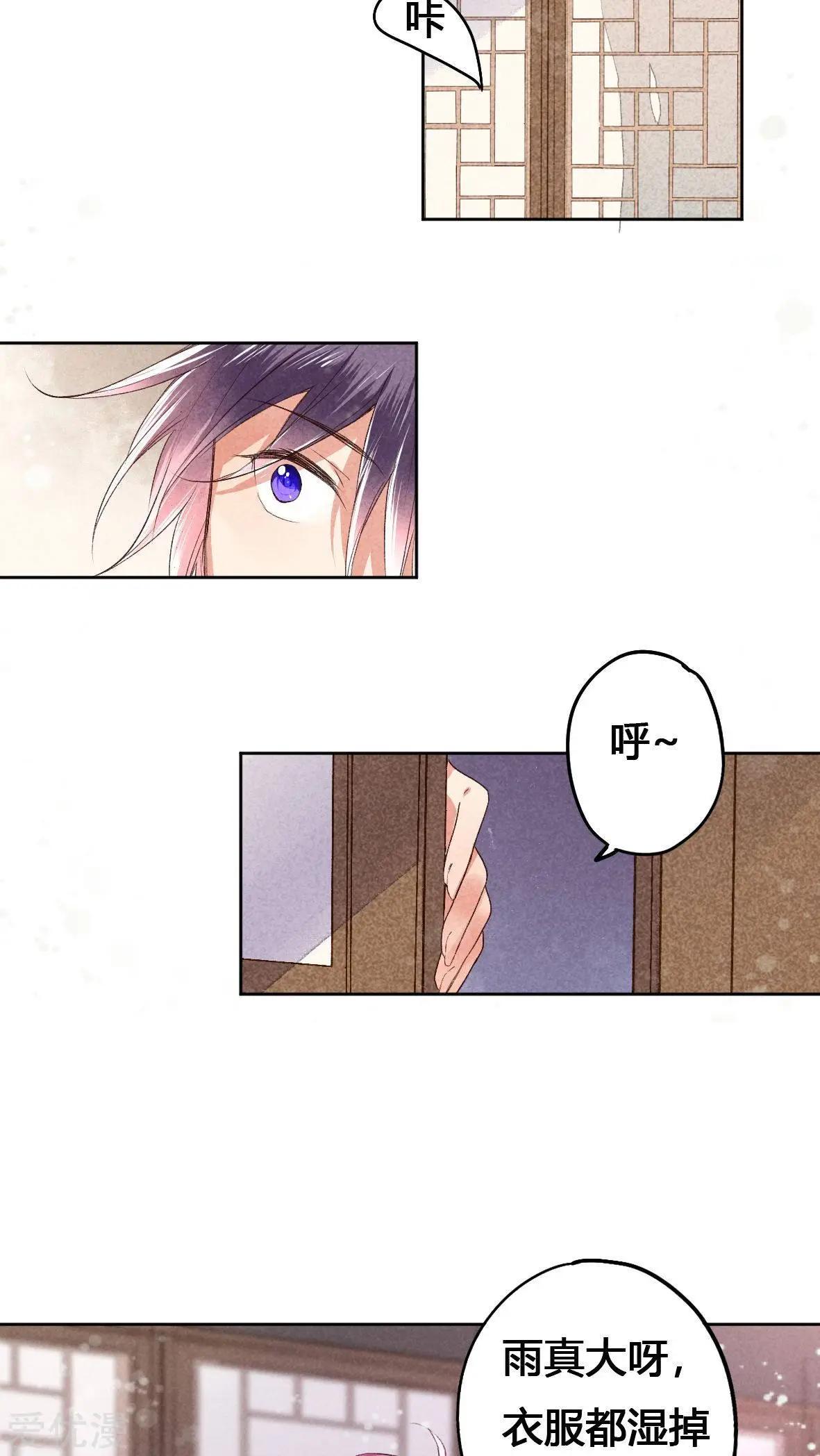 第26话-第26话