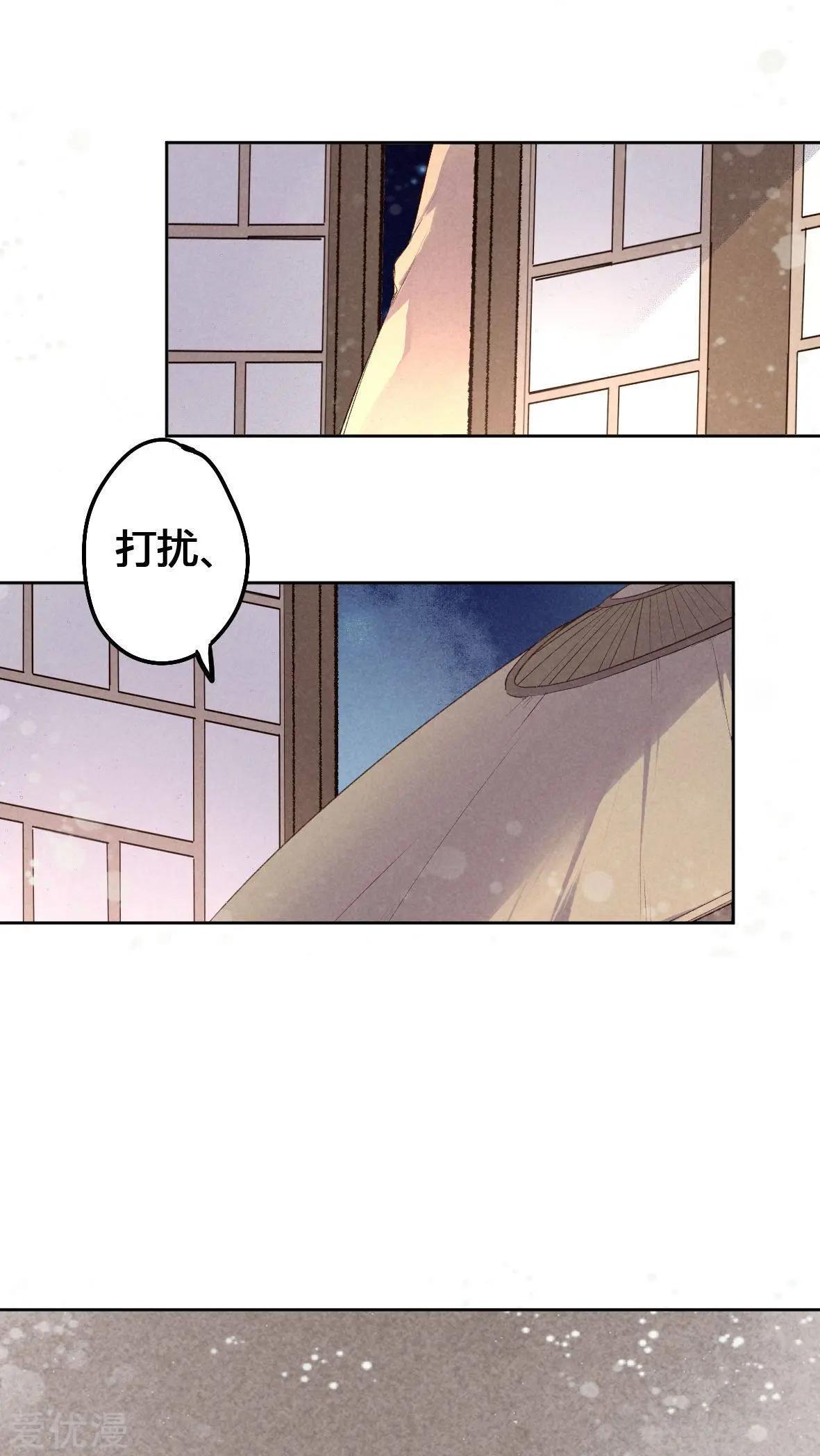第26话-第26话