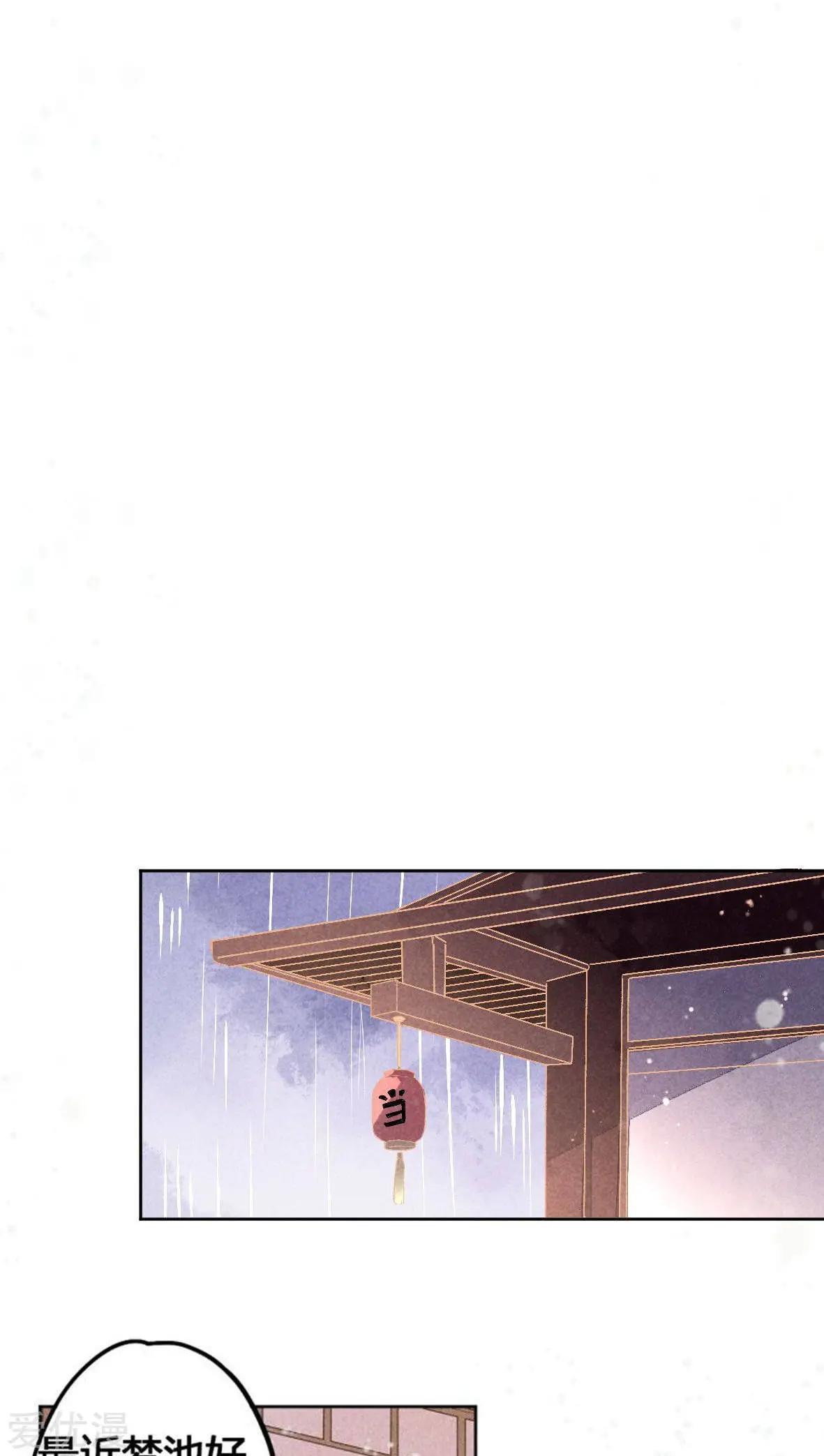 第26话-第26话