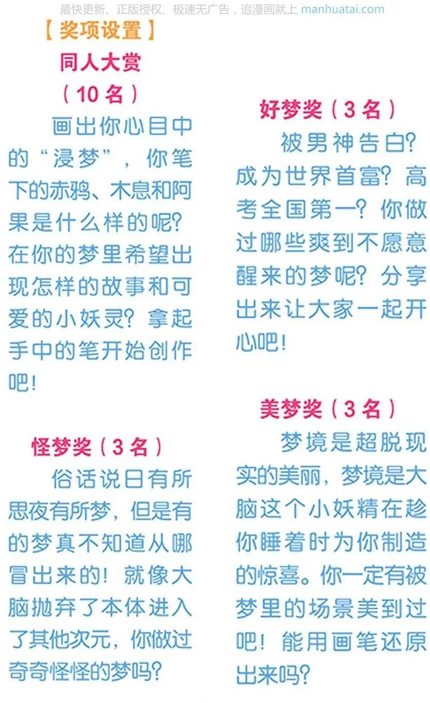 第4话 正式上岗？！-第4话