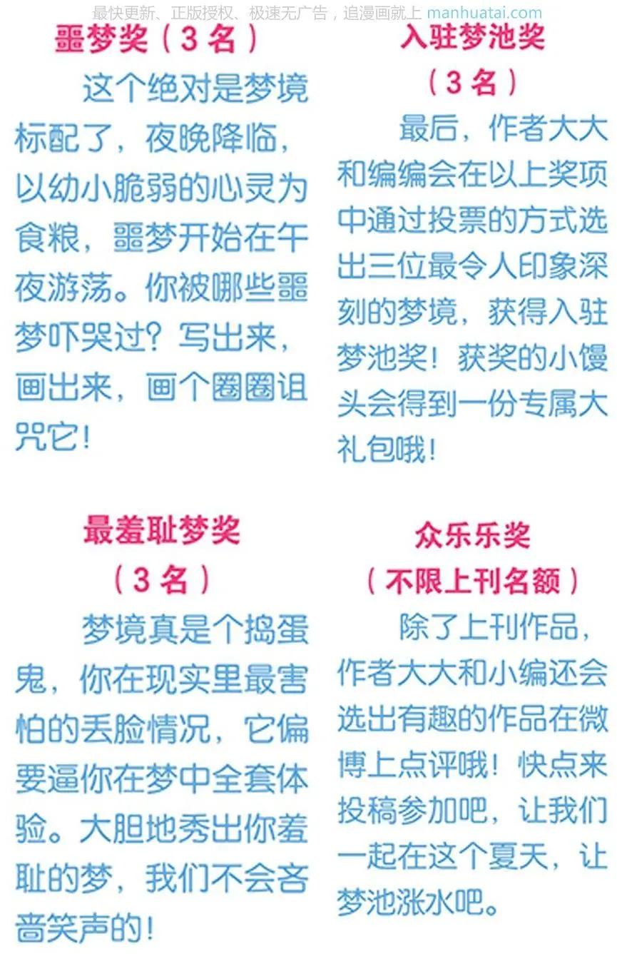 第4话 正式上岗？！-第4话