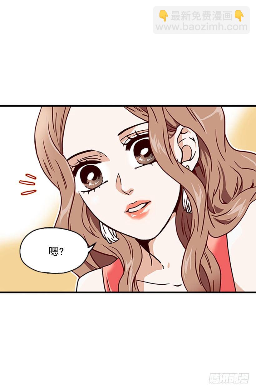 旁若无人-第2话