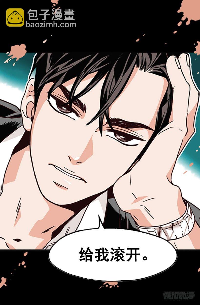 旁若无人-第2话