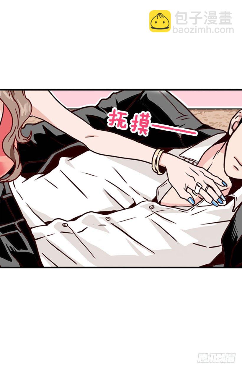 旁若无人-第2话