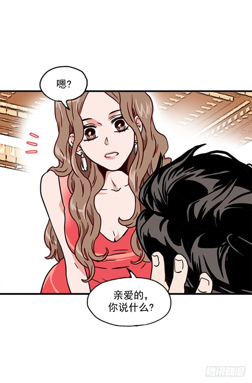 旁若无人-第2话