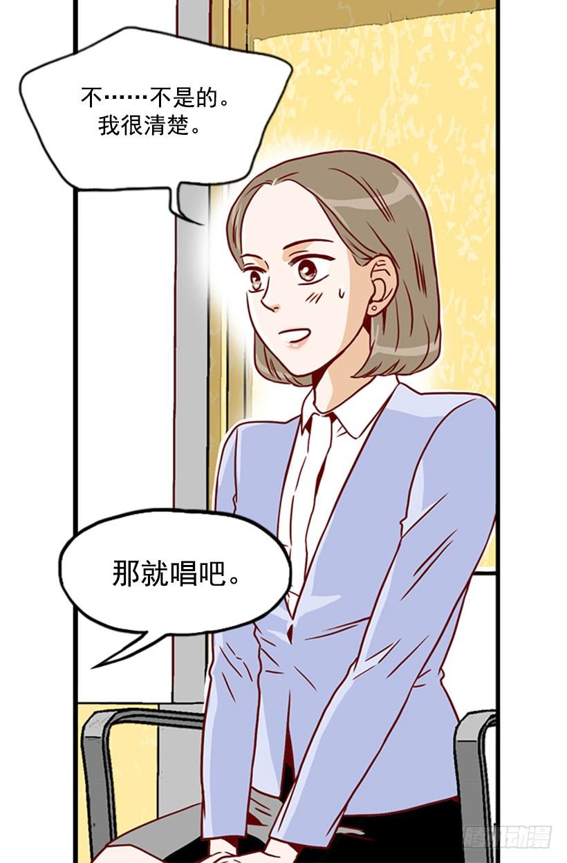 面试-第12话
