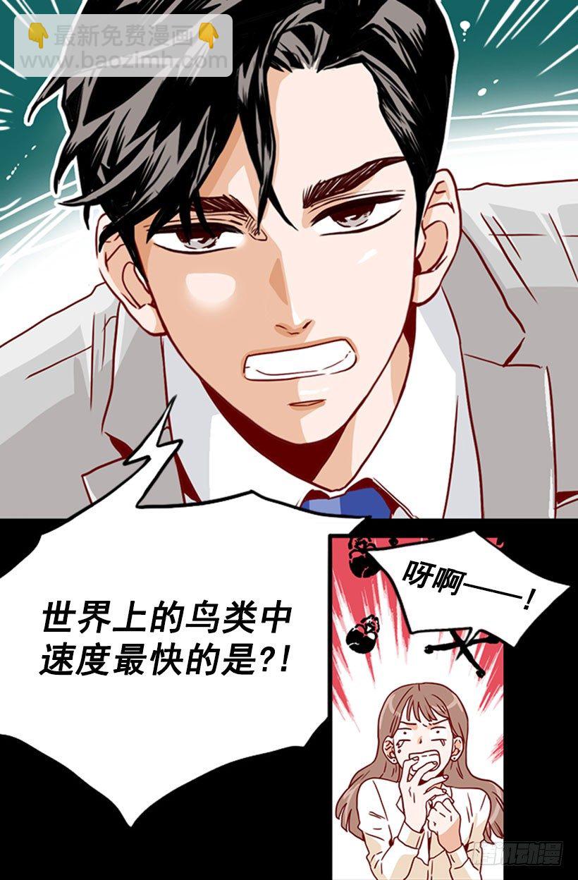 面试-第12话