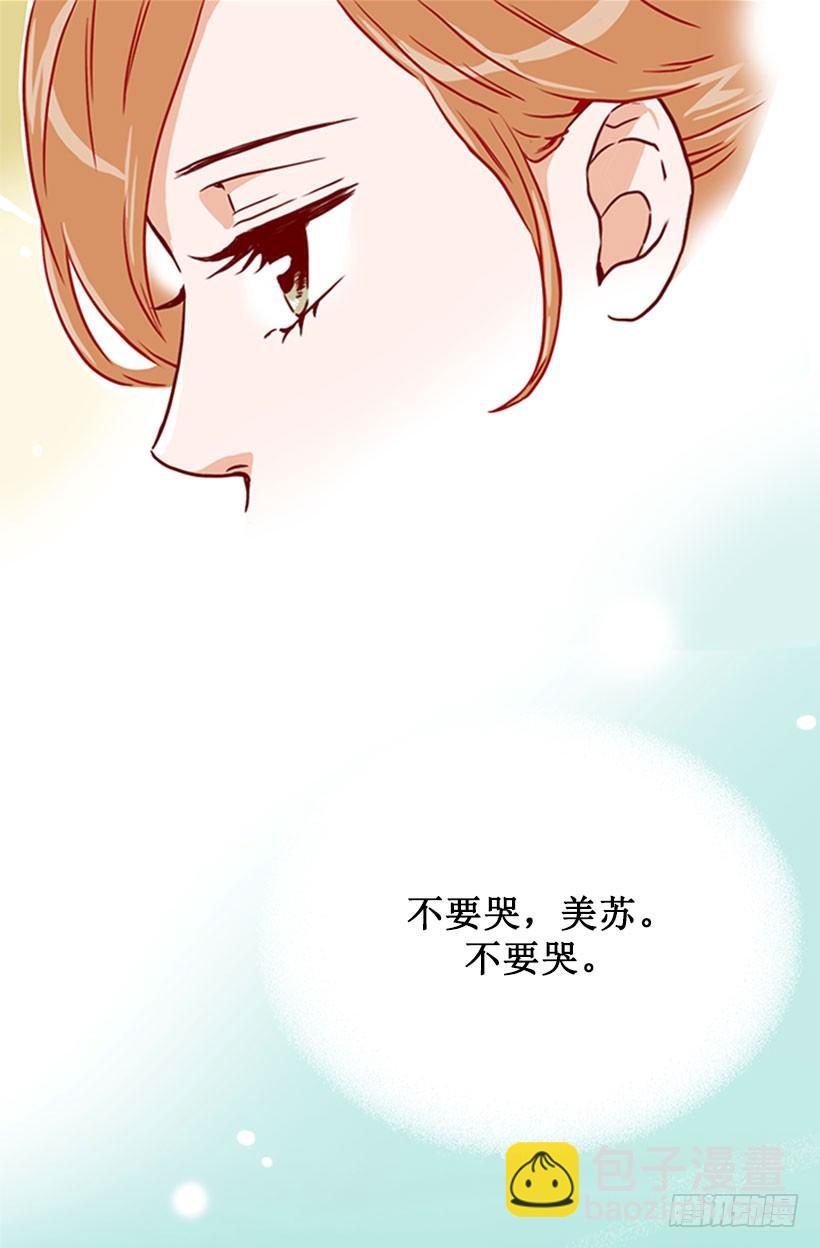 我们谈谈-第14话